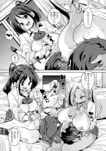 【エロ漫画】ショタに母乳をあげる授業で何故かえっちしちゃうJK!手コキ、正常位でイク！【丸居まる】