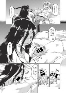 【エロ漫画】黒髪ロングのヤンデレが逆レイプ！3日3晩犯される！【昭嶋しゅん】