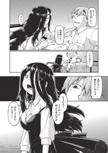 【エロ漫画】黒髪ロングのヤンデレが逆レイプ！3日3晩犯される！【昭嶋しゅん】