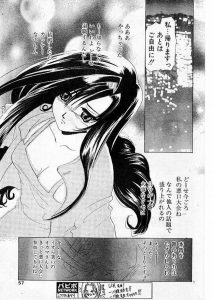 【エロ漫画】マリッジブルーな黒髪ロングお姉さんが、美人ニューハーフと婚前生ハメセックス！？【ＵーＫ】