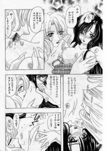 【エロ漫画】マリッジブルーな黒髪ロングお姉さんが、美人ニューハーフと婚前生ハメセックス！？【ＵーＫ】