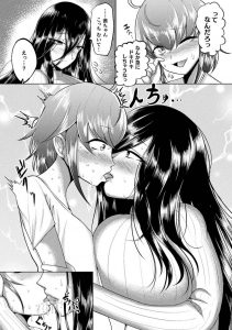 【エロ漫画】隣人の少女とふたなり同士アヘ顔晒して連続中出しセックス！【ZIRAN】