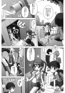 【エロ漫画】放課後男子と秘密基地をヤリ部屋として使ってるちっぱいJC【Low】