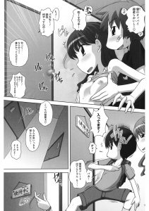 【エロ漫画】放課後男子と秘密基地をヤリ部屋として使ってるちっぱいJC【Low】