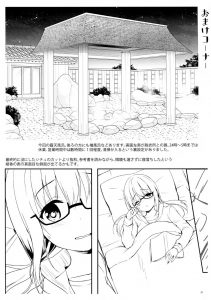 【エロ漫画】二面性を持つ美少女JKが修学旅行でムラムラして、混浴風呂で3人の男と生ハメセックスしちゃいました【ひさまくまこ】