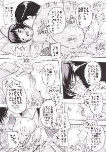【エロ漫画】キモヲタに監禁されたアイドルが、何度も中出しレイプされて快楽堕ち【奈塚Q弥】