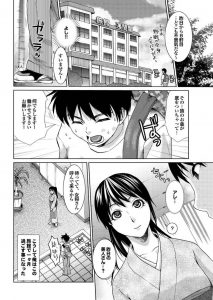 【エロ漫画】黒髪の清楚な旅館のお姉さんと、屋上で着物乱して生ハメセックスしちゃう！【シロタクロタ】