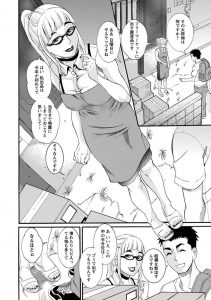 【エロ漫画】如何にも淫乱そうな未亡人に、旦那とのSMハードハメ撮りを見せられてチンポバッキバキの青年【TAMAKI】