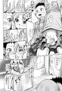 【エロ漫画】コックリさんがエッチなお仕置されてアヘ顔で超絶アクメ！【全裸屋敷】