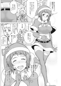【エロ漫画】クリスマスに息子の友達と過ごす陽気な巨乳人妻！！【南田U助】