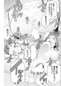 【エロ漫画】クリスマスに息子の友達と過ごす陽気な巨乳人妻！！【南田U助】