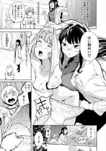 【エロ漫画】淫乱すぎる保健室の先生と男女生徒が激しい3Pセックスで体液まみれ！【鬼頭サケル】