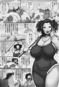 【エロ漫画】爆乳妻に搾乳器をつけて、種付しながら母乳搾り出すイチャイチャセックス【塚沢】