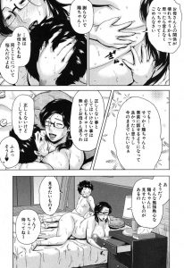 【エロ漫画】ムチムチ巨乳お母さんと息子のイチャイチャ近親相姦セックスで同時イキ【児妻】