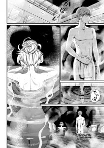【エロ漫画】露天風呂でJKがくっついてきたので、手マンとクンニで激アクメさせたあと、部屋に戻って中出しセックス。【美矢火】