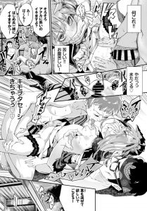【エロ漫画】童貞オタク達VSサキュバスの激し目4P、混ざり合う体液ねっとりセックスで快楽堕ち！【ぬんぬ】