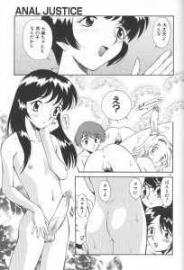 【エロ漫画】女教師から誘われ玉部に入り同士がたくさんいたことでうれしくなる巨根のJK【上連雀三平】