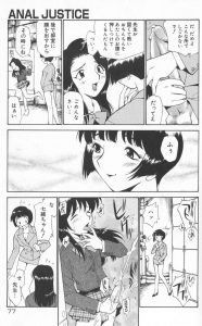 【エロ漫画】憧れの女の先生も実はふたなりだった！！【上連雀三平】