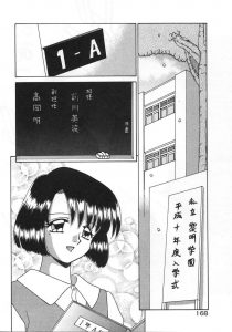 【エロ漫画】男子高生にレイプされる女教師【あきふじさとし】