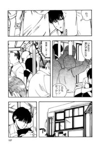 【エロ漫画】バス車内で痴漢に触らせ放題と噂される巨乳JK…下着を脱がされ乳首をいじられても無反応のままだった！【吉田ふらわ】