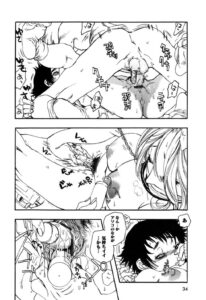【エロ漫画】幼馴染に制服を脱がされるちっぱいJK…キスをされ手マンされていちゃラブセックスをする！【吉田ふらわ】