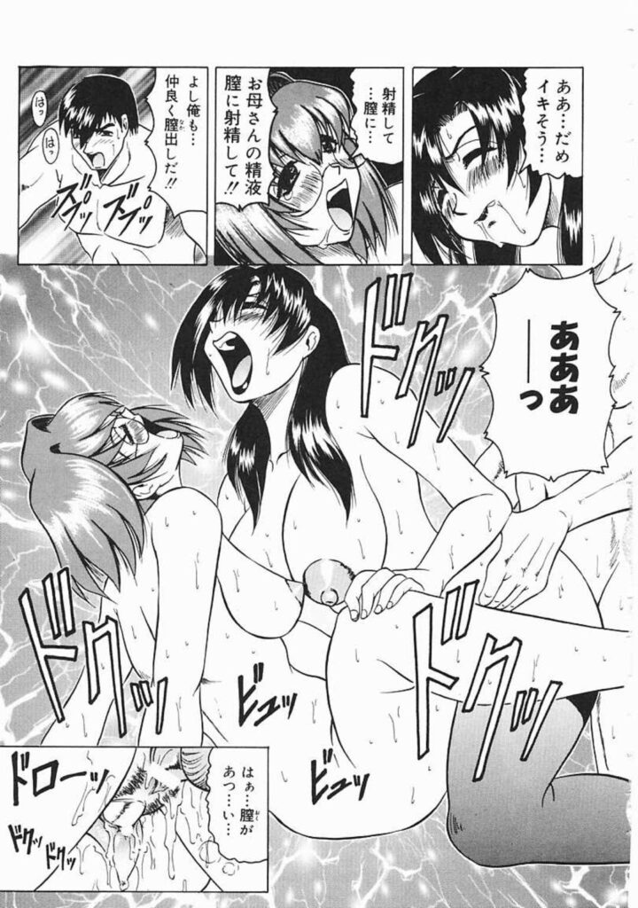 【エロ漫画】家庭教師の男性とエッチしているところを見てしまう欲求不満なふたなりの母親…彼にバレて誘われふたなりチンポを娘に生ハメしてバックでガン突きされながら母娘丼で同時イキしちゃう【じゃみんぐ】