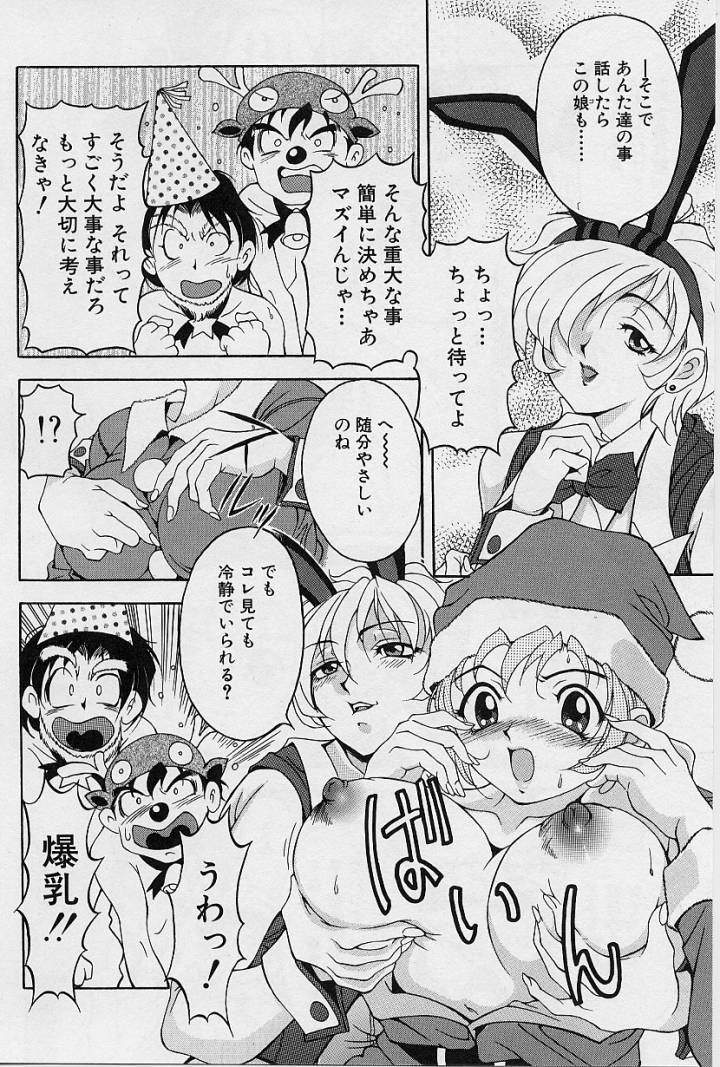 【エロ漫画】男子生徒の家でクリスマスパーティーをしたコスプレの女教師達が男子達にコスプレをさせて誘惑しちゃう！