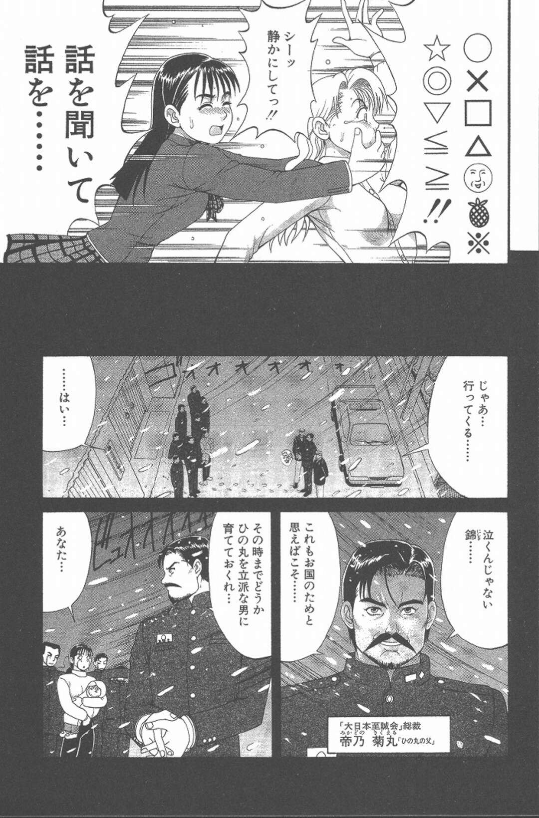 【エロ漫画】男の娘のオナニー現場を目撃してしまった女友達に襲われちゃうっちゃう無垢なふたなり美女…フェラやパイズリをされて身体に精子をぶっかけイチャイチャとトロ顔に快楽堕ちしちゃう！