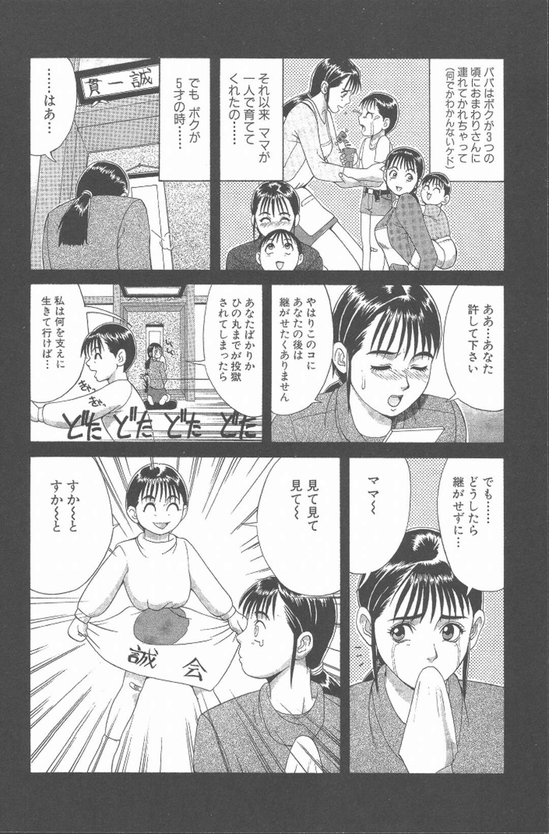 【エロ漫画】男の娘のオナニー現場を目撃してしまった女友達に襲われちゃうっちゃう無垢なふたなり美女…フェラやパイズリをされて身体に精子をぶっかけイチャイチャとトロ顔に快楽堕ちしちゃう！