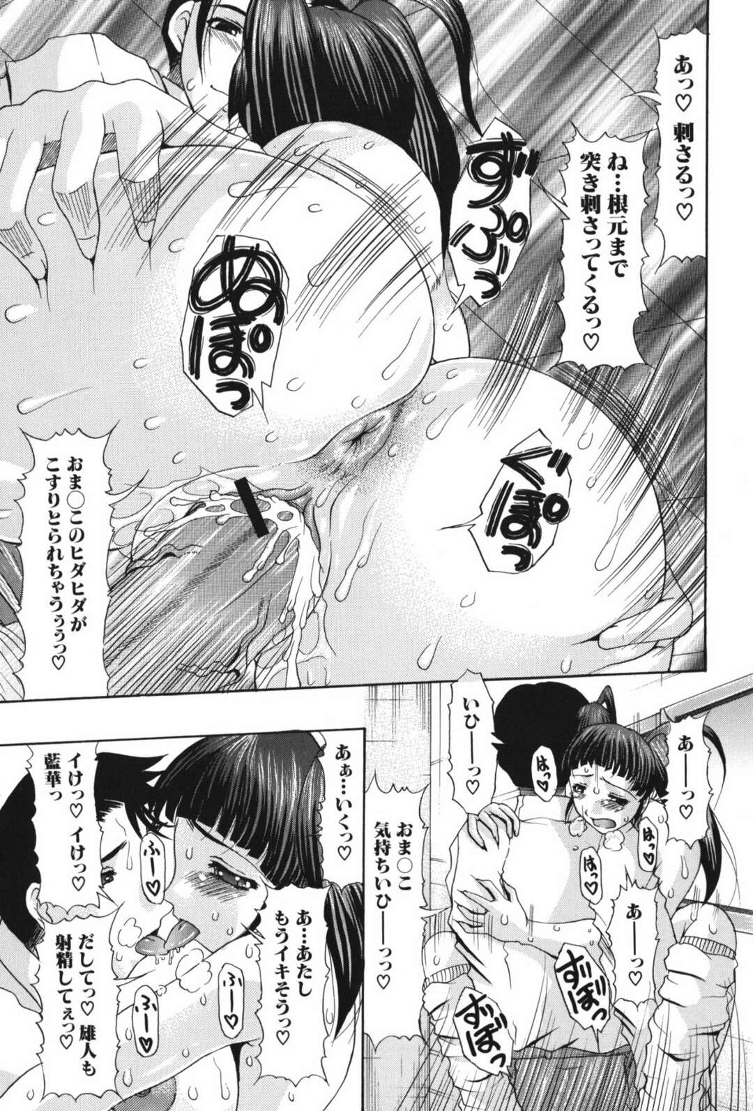 【エロ漫画】気になる人とマッサージしあい、しまいにはパイズリをしてしまう♡♡【りとるだいなまいと♡】