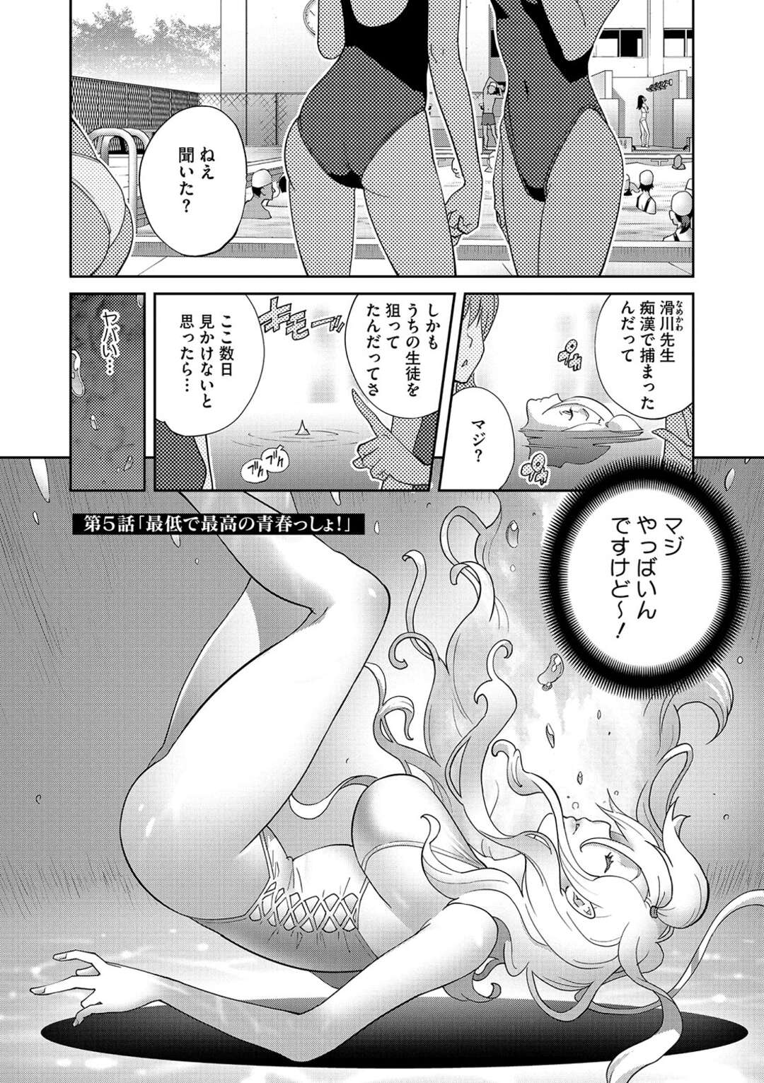 【エロ漫画】遊びに来た弟のちょっと可愛い友達をゲームに誘う爆乳JK…レアキャラを貰うためにおっぱいを触らせ射精してしまった友達を優しくリードし中出しセックス【isao：ゲームしようぜ！】