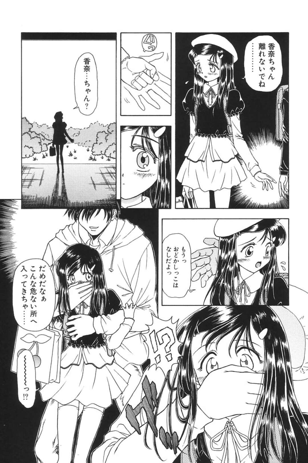 【エロ漫画】誰もいない廃墟にいき男たちにレイプされちゃう美少女…フェラやバックで生ハメ中出しレイプで絶頂イキしちゃう【金城皐月：侵食】