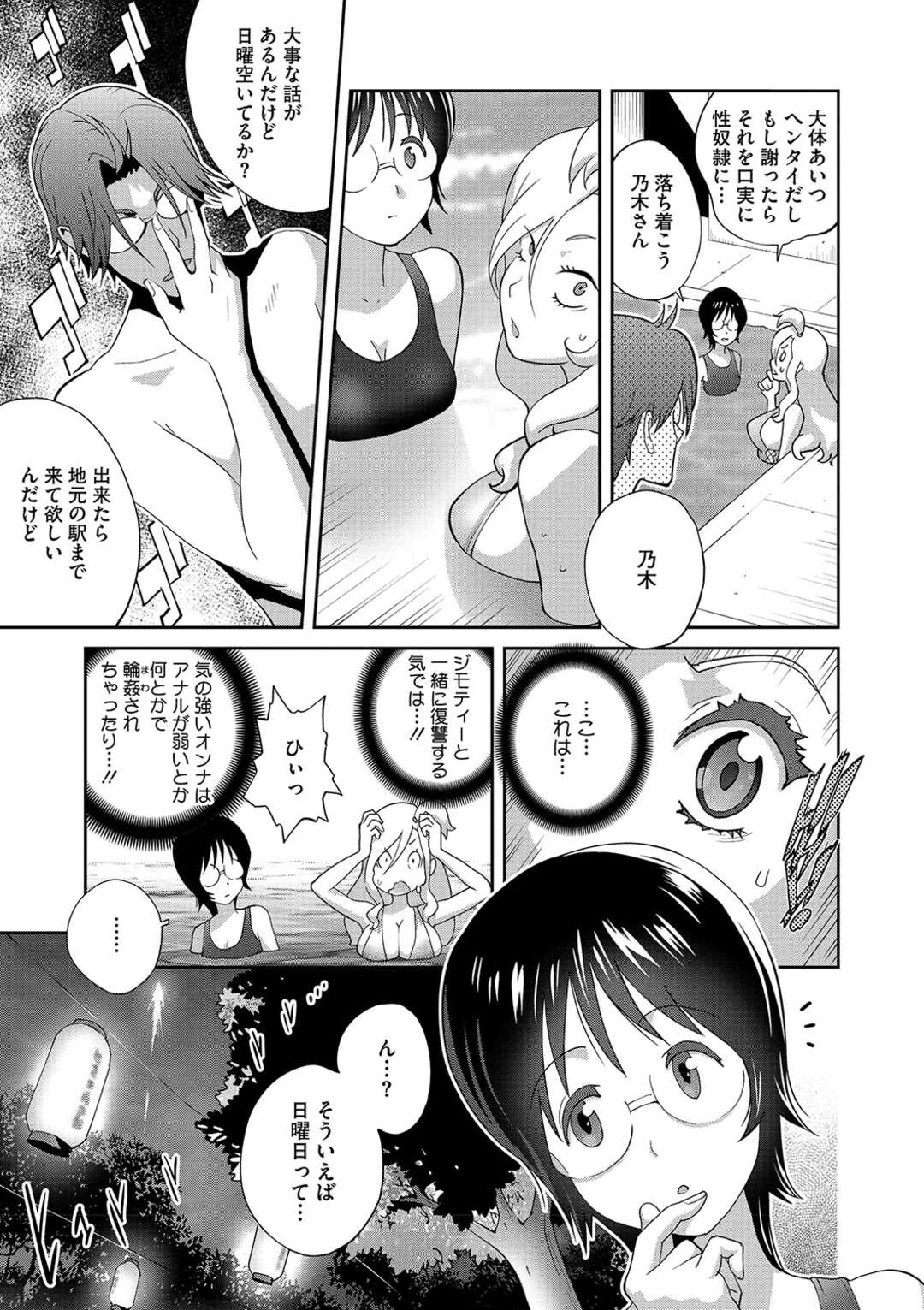 【エロ漫画】遊びに来た弟のちょっと可愛い友達をゲームに誘う爆乳JK…レアキャラを貰うためにおっぱいを触らせ射精してしまった友達を優しくリードし中出しセックス【isao：ゲームしようぜ！】