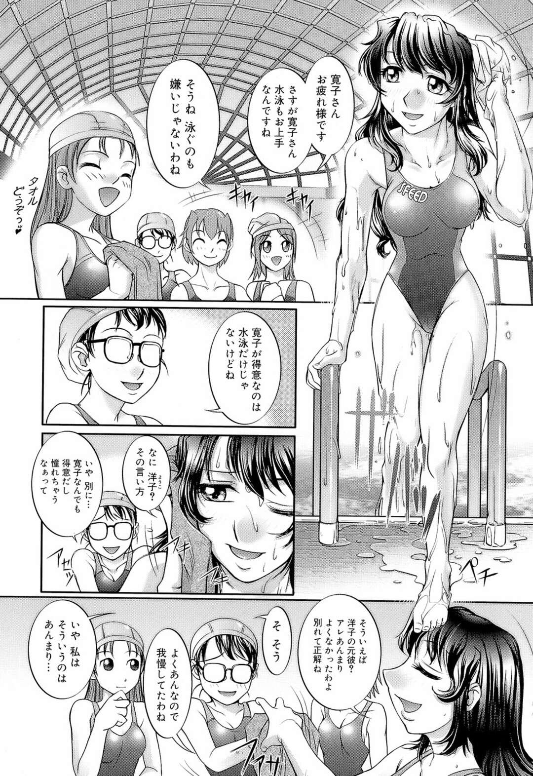 【エロ漫画】学校内でエロ配信をしてオナニーしているのが男子たちにバレてしまい脅迫されちゃうJK…フェラやバックで輪姦レイプされてトロ顔になっちゃう【RAYMON：アップロードトラップ】