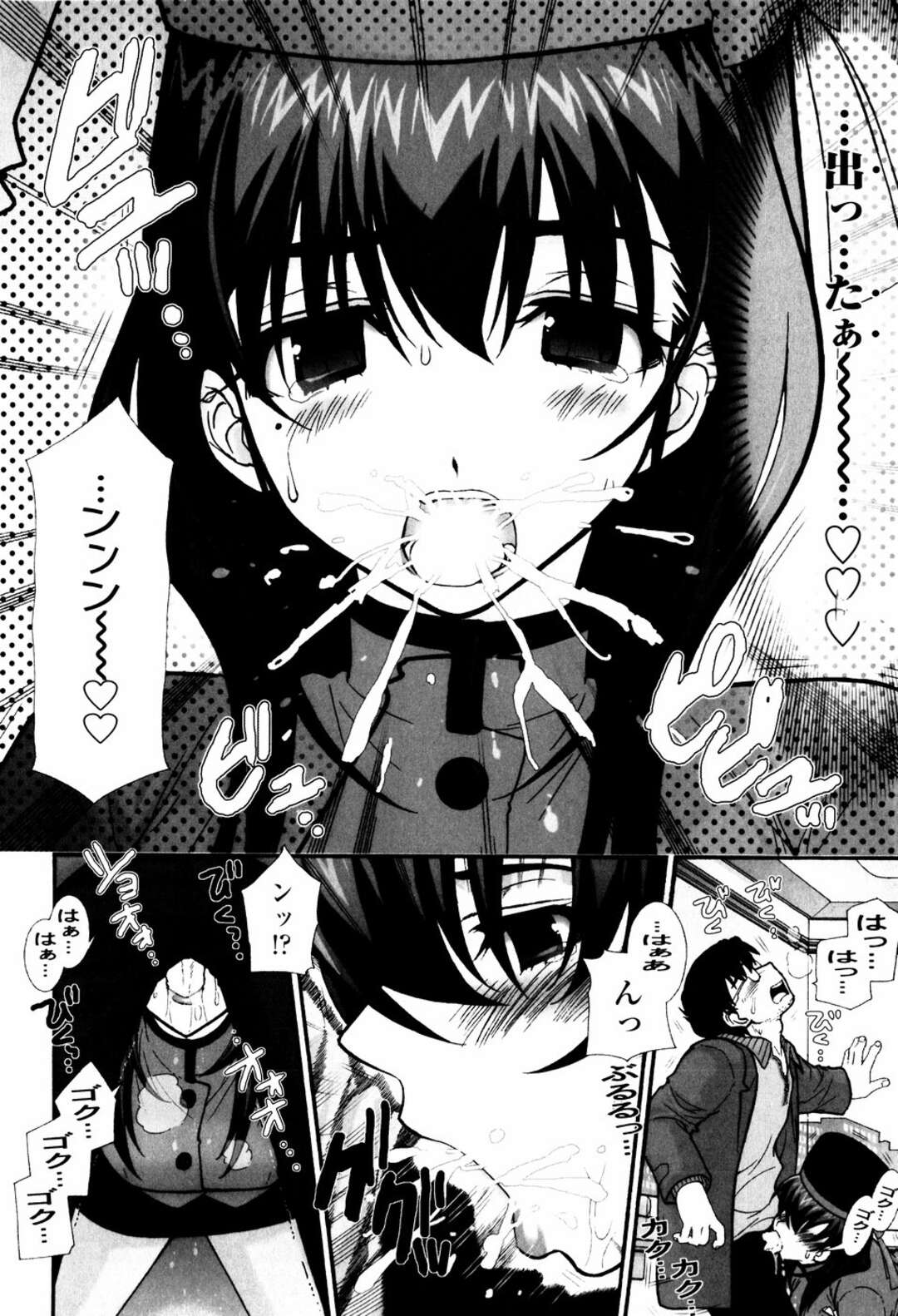 【エロ漫画】性処理してあげるエレベーターガールのお姉さん…ご奉仕フェラしてイチャラブセックスしちゃう【浅草寺きのと：密室の噴水】