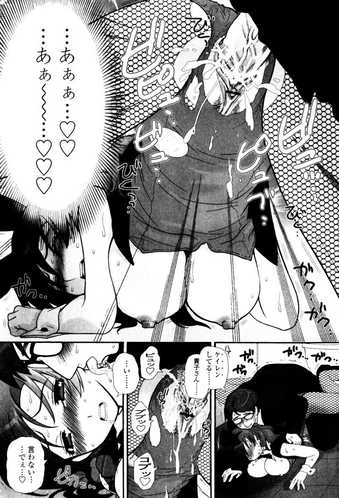 【エロ漫画】バニーガールの女の子が接客してくれるキャバクラに足を踏み入れたらまさかの兄嫁が在籍していて口止めにご奉仕フェラやパイズリをして中出しいちゃラブセックスしちゃう【浅草寺きのと：遊んでBUNNY】