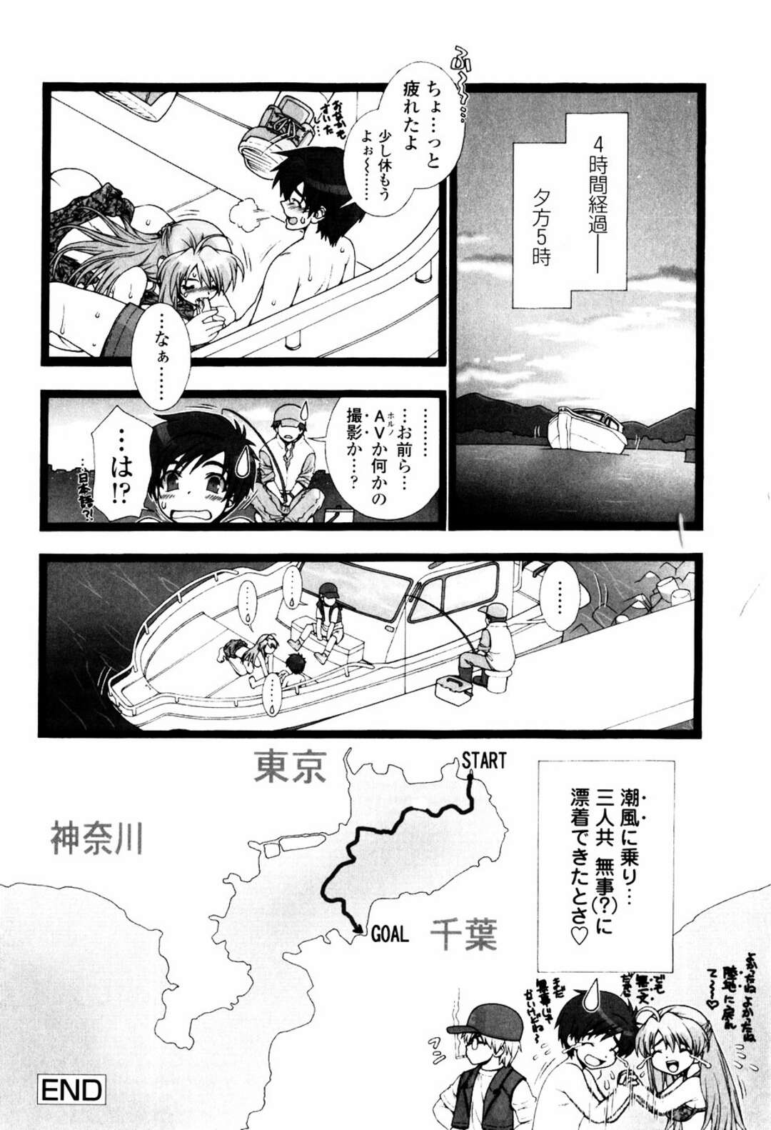 【エロ漫画】兄といっしょに釣りにきた弟と姉…そこで漂流してしまい海の真ん中で船が停止してしまいフェラをして精子を飲み喉の乾きを癒すとたまらず近親相姦で中出しセックスしちゃう【浅草寺きのと：東京遭難兄弟】