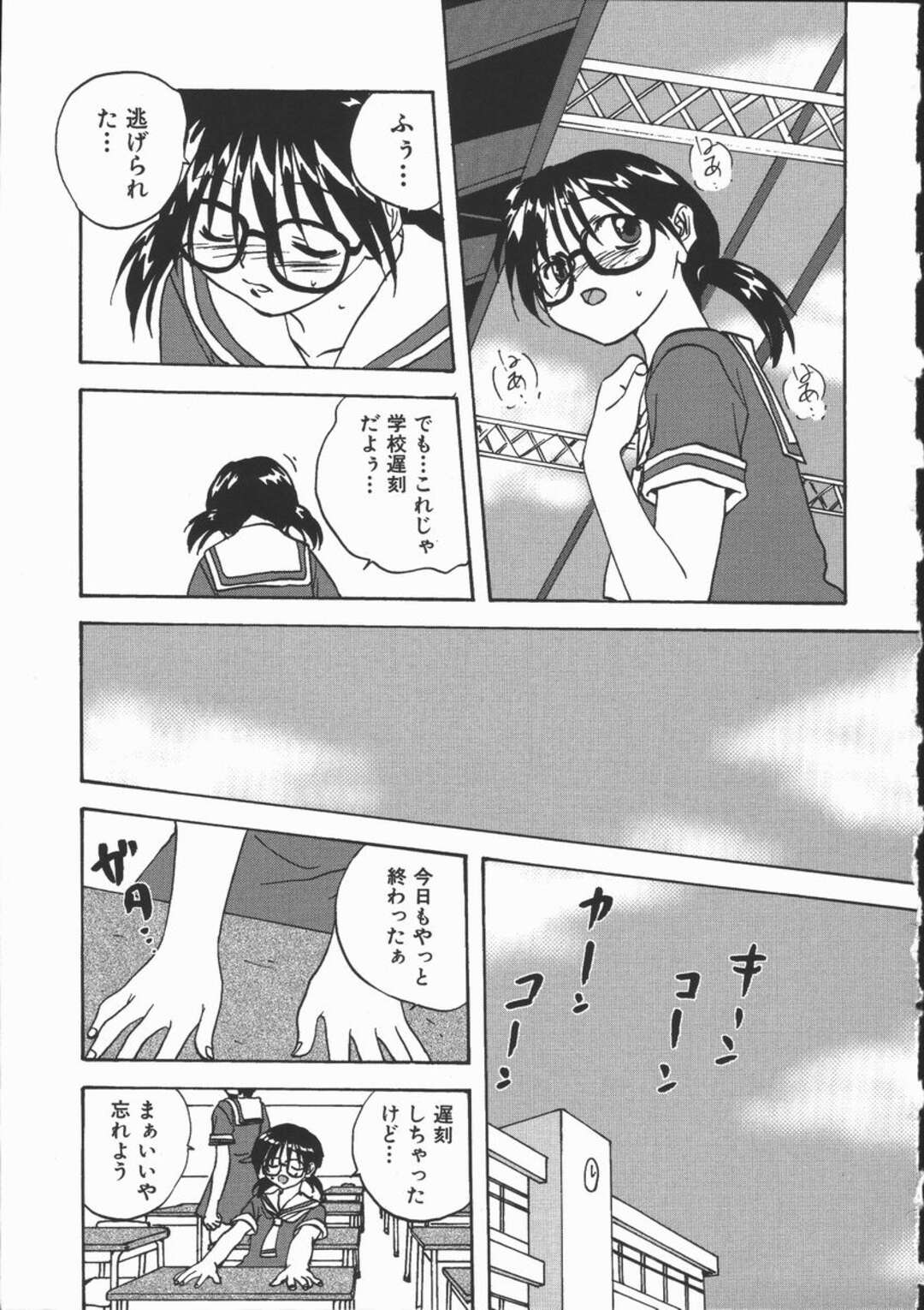 【エロ漫画】痴漢された写真を送りつけ脅迫されるメガネ少女…同じ時間同じ車両に乗るように指示されその場にいた男性達に輪姦レイプされちゃう【みたらし侯成：痴漢車両】