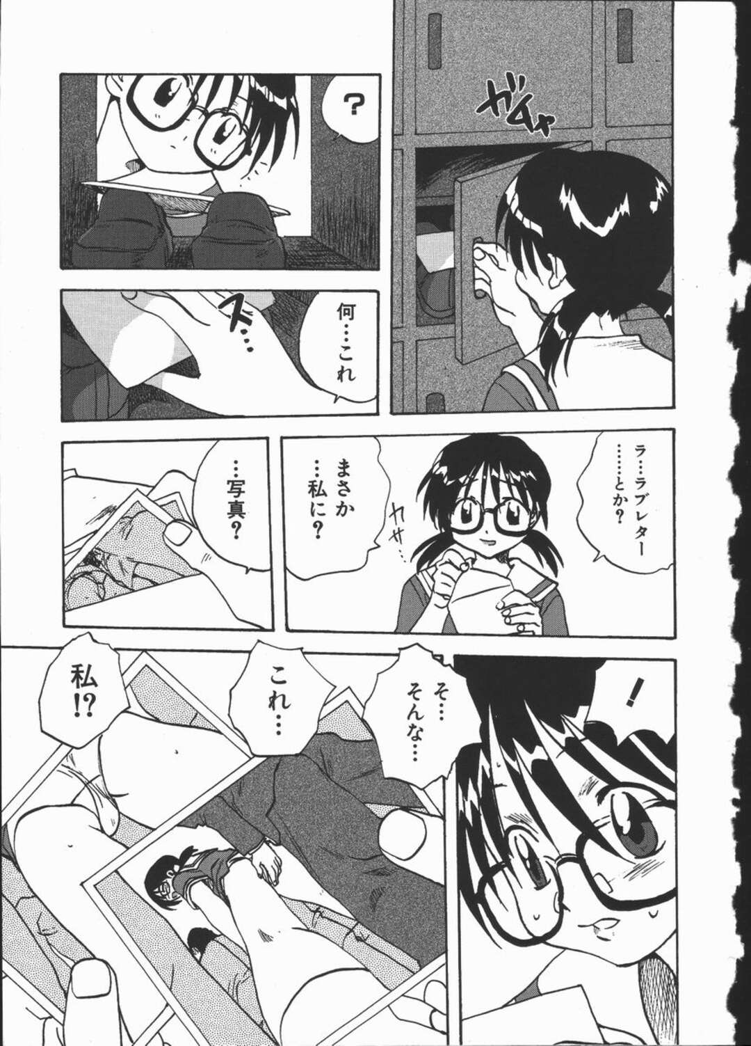 【エロ漫画】痴漢された写真を送りつけ脅迫されるメガネ少女…同じ時間同じ車両に乗るように指示されその場にいた男性達に輪姦レイプされちゃう【みたらし侯成：痴漢車両】