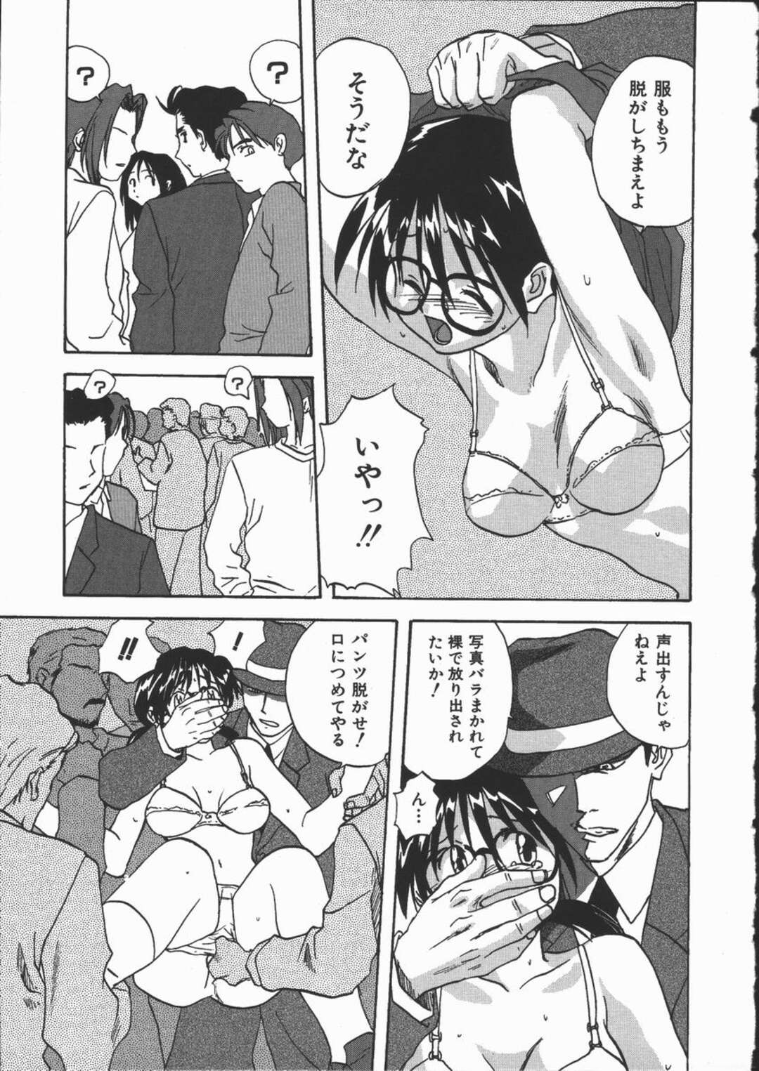 【エロ漫画】痴漢された写真を送りつけ脅迫されるメガネ少女…同じ時間同じ車両に乗るように指示されその場にいた男性達に輪姦レイプされちゃう【みたらし侯成：痴漢車両】