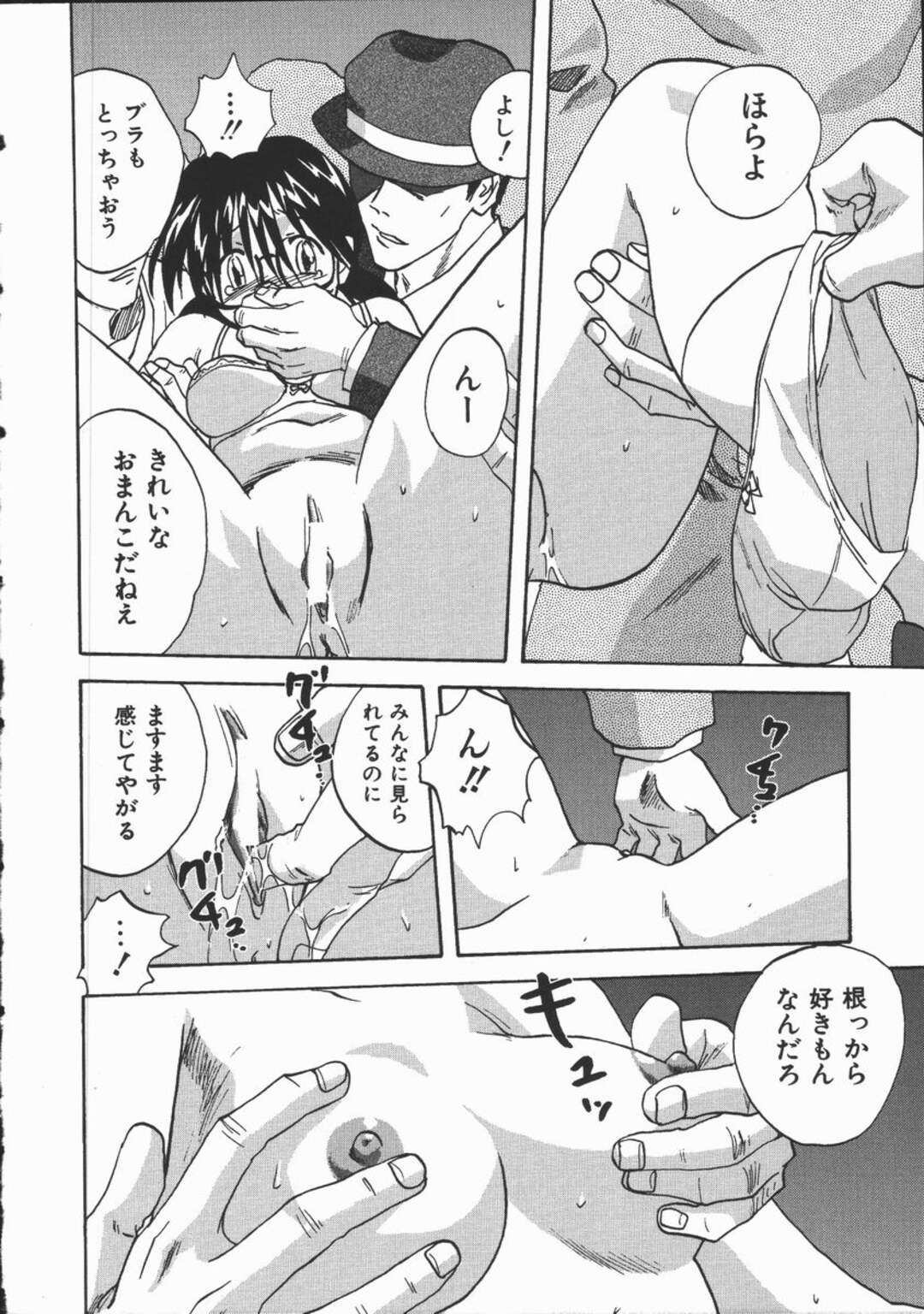 【エロ漫画】痴漢された写真を送りつけ脅迫されるメガネ少女…同じ時間同じ車両に乗るように指示されその場にいた男性達に輪姦レイプされちゃう【みたらし侯成：痴漢車両】