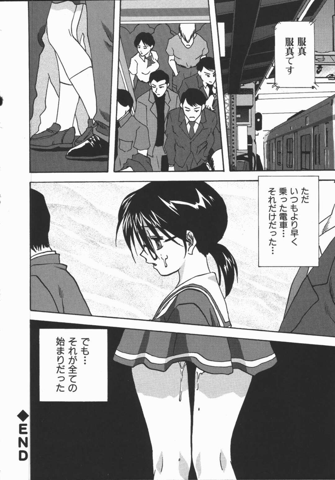 【エロ漫画】痴漢された写真を送りつけ脅迫されるメガネ少女…同じ時間同じ車両に乗るように指示されその場にいた男性達に輪姦レイプされちゃう【みたらし侯成：痴漢車両】