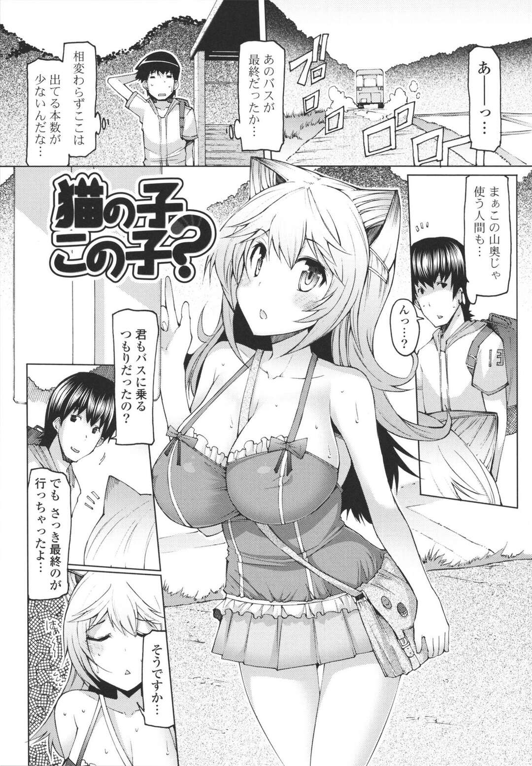 【エロ漫画】おねショタなエッチすぎる美人メイド…逆レイプに手コキしたり中出しセックスでど変態なトロ顔になっちゃう！【飛燕：たくさん召し上がれご主人様ぁ episode3】