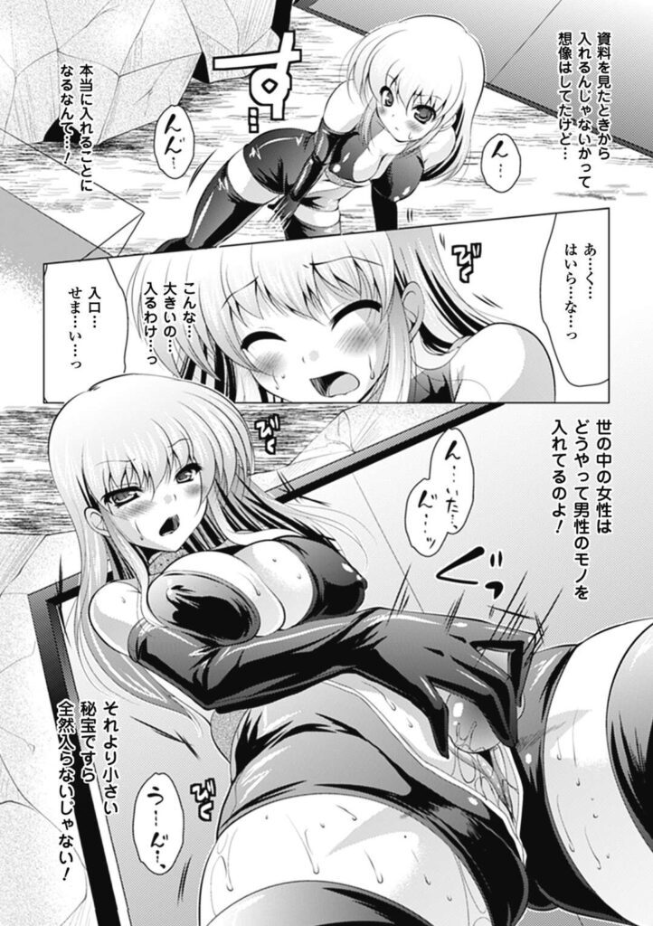 おねショタなエッチすぎる美人メイド…逆レイプに手コキしたり中出しセックスでど変態なトロ顔になっちゃう！