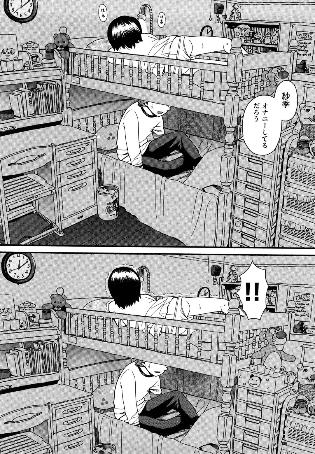 【エロ漫画】風邪をひいてしまって看病中にムラムラしてショタとヤっちゃう爆乳メイド…パイズリしたり中出しセックスでイチャラブしちゃう！【飛燕：たくさん召し上がれ♡ご主人様ぁ episode7 】