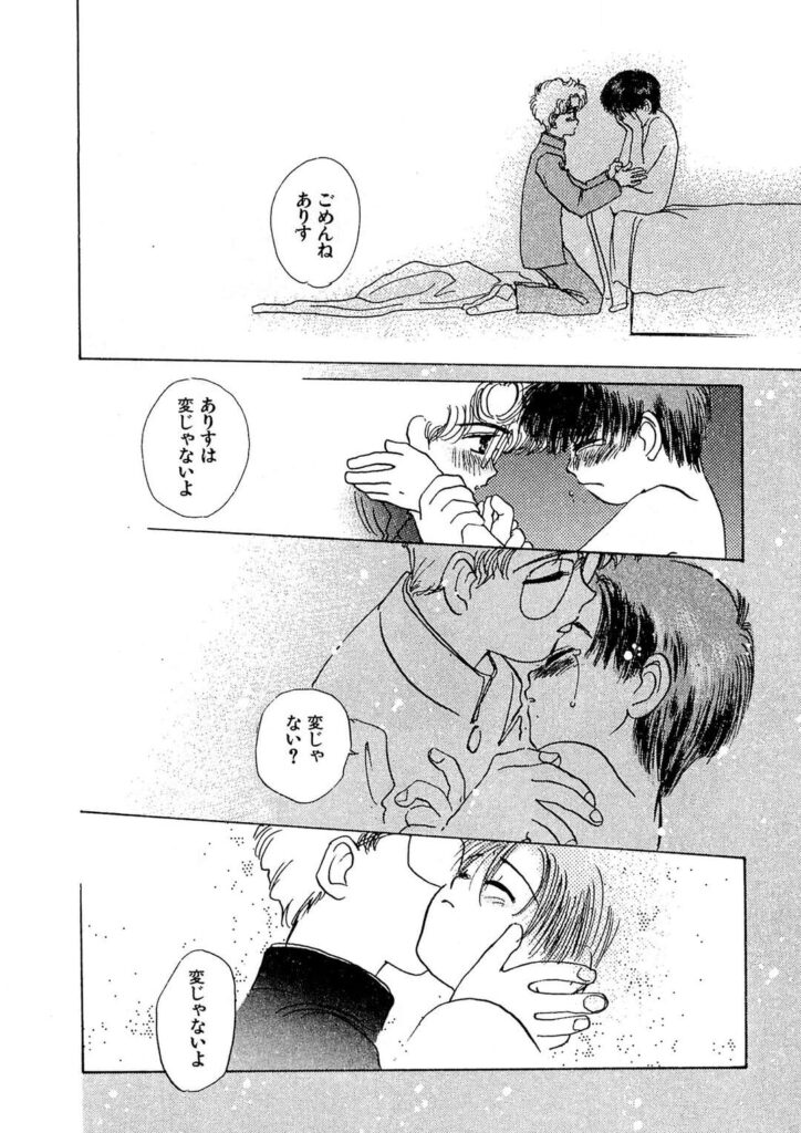 【エロ漫画】幼馴染の彼と初めてのセックスをしちゃう女の子…女になるために処女を捧げちゃう【まんだ林檎：痛 セクスレス ありす】