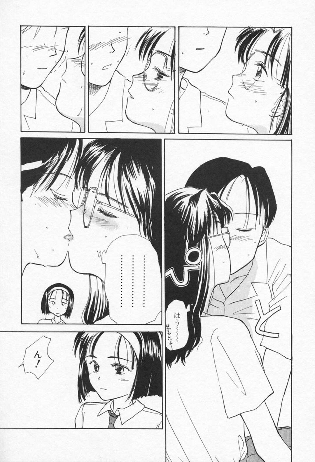 【エロ漫画】いきなりキスをされて押し倒され犯されちゃうメガネの美少女…そのままエッチしようとするもギリギリのところでチンポを握られ寸止めされちゃう【 花見沢Q太郎：テクニカルスロット】