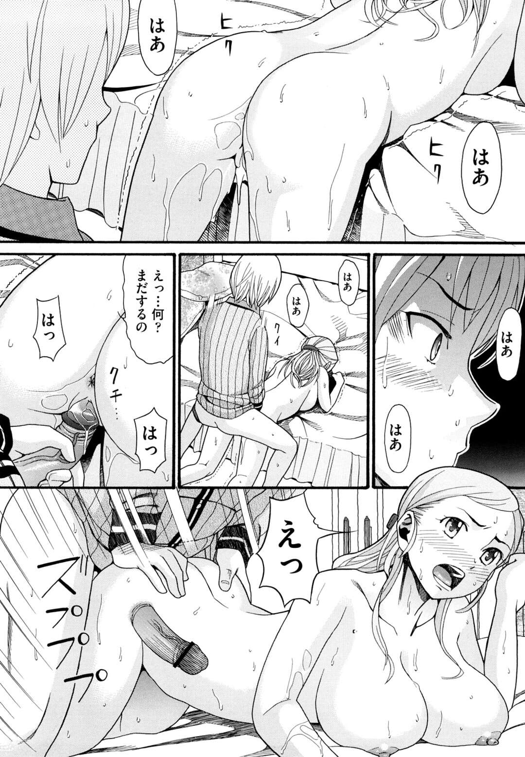 【エロ漫画】ご主人様のショタとイチャラブなメイド2人…SMプレイで緊縛されたりトロ顔になって中出しセックスされちゃって3Pでイチャラブしちゃう！【飛燕：たくさん召し上がれご主人様ぁ episode5】