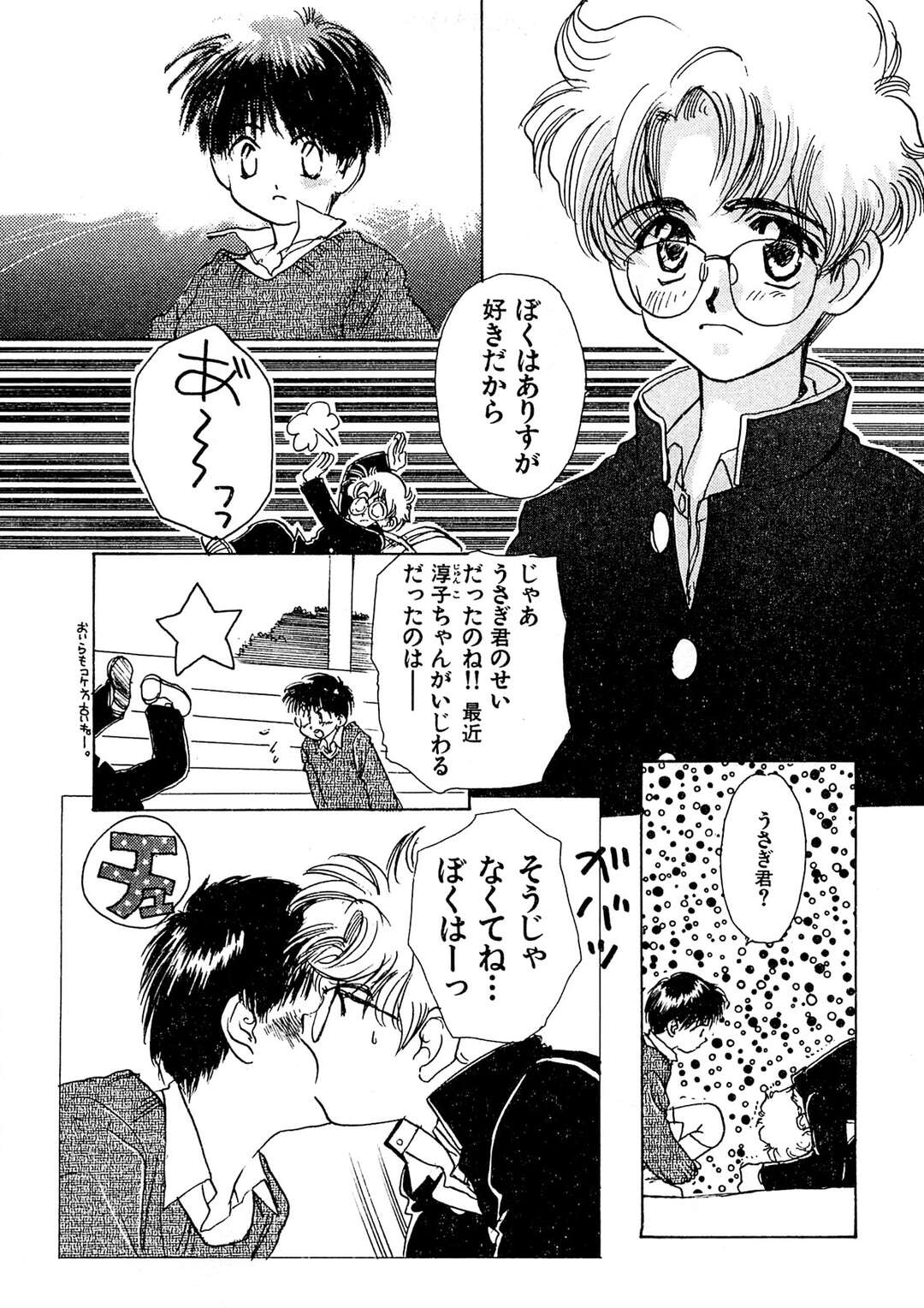 【エロ漫画】幼馴染の彼と初めてのセックスをしちゃう女の子…女になるために処女を捧げちゃう【まんだ林檎：痛 セクスレス ありす】