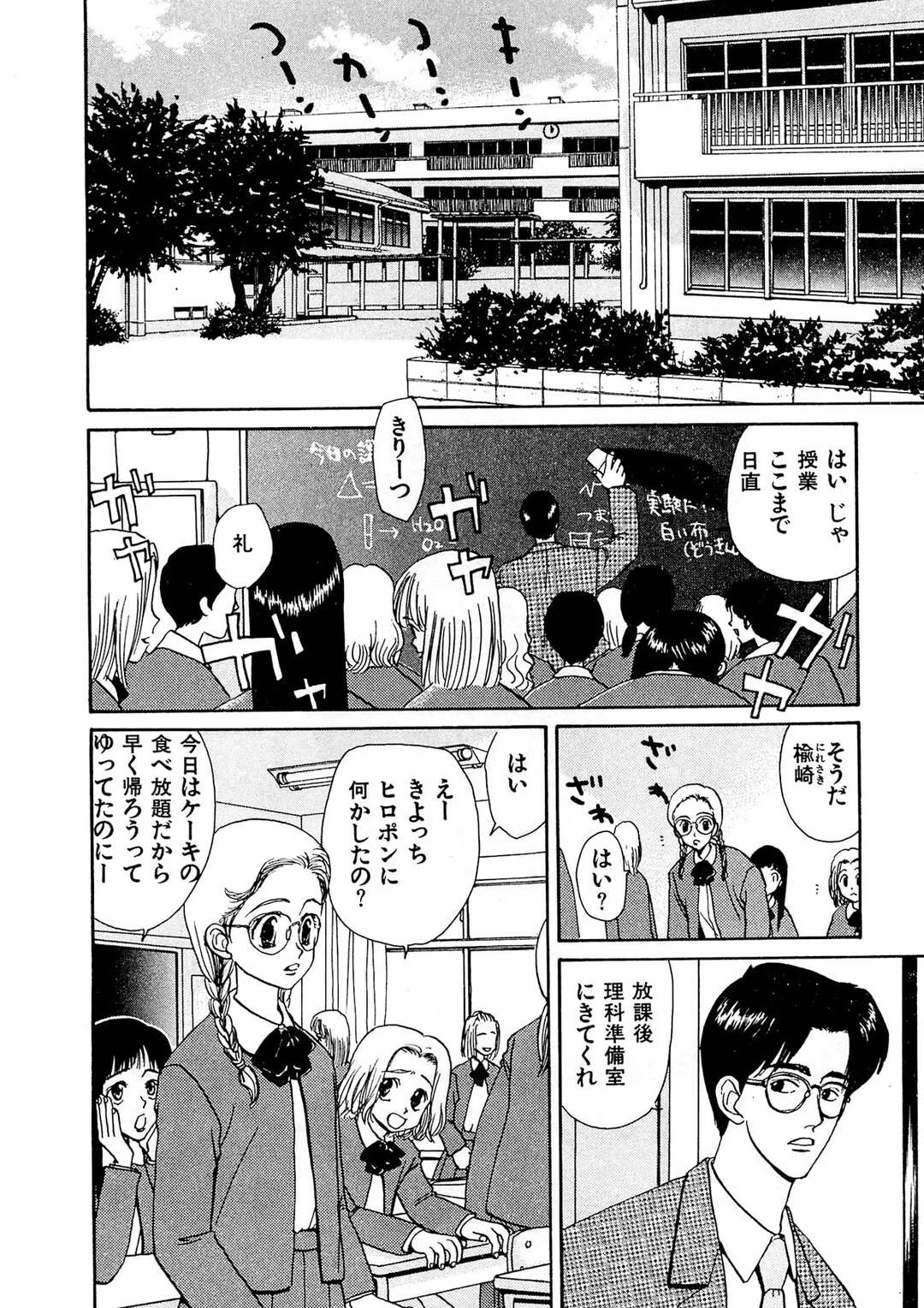 【エロ漫画】夜の海辺でイチャイチャしちゃうお姉さん…６９でフェラをしてバックで生ハメいちゃラブセックスで中出し絶頂イキしちゃう【まんだ林檎：イヤーンバカンス】